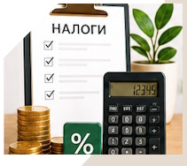 Услуги Профессиональное бухгалтерское обслуживание в Солнечногорске